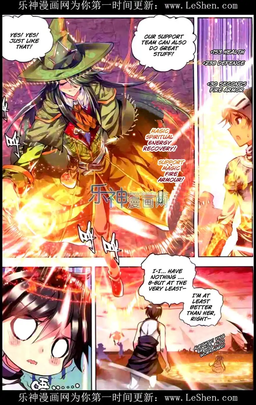 Shen Yin Wang Zuo Chapter 92 20